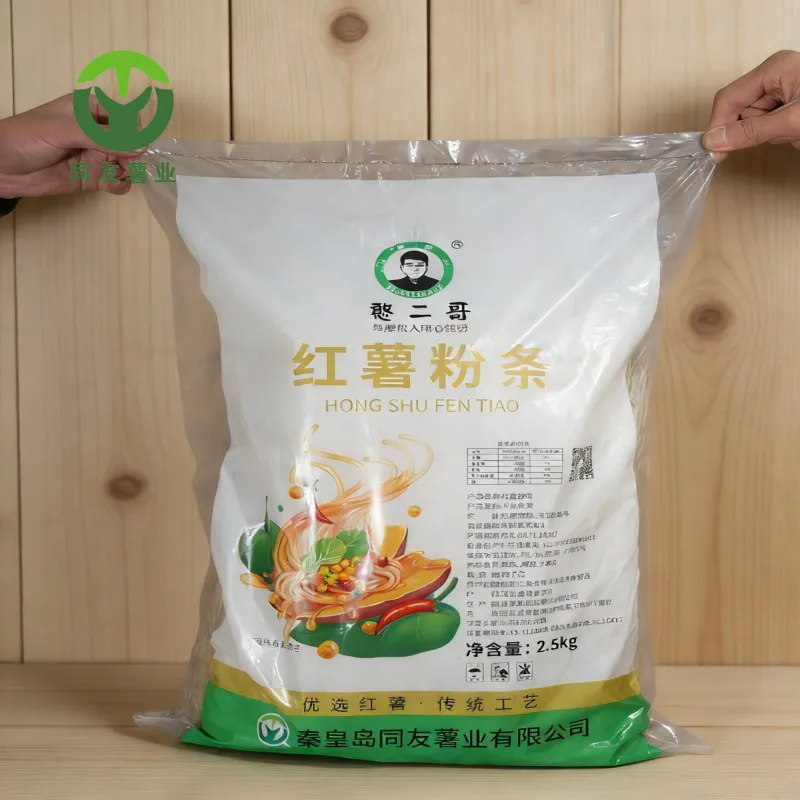 2.5kg Bag Sweet Potato Glass Noodles 2.5kg Bag Sweet Potato Glass Noodles