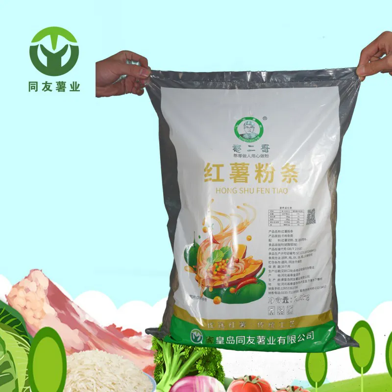 2.5kg Bag Sweet Potato Vermicelli 2.5kg Bag Sweet Potato Vermicelli